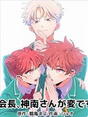 2019日剧漫画改编字幕条目封面